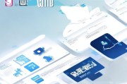 QQ密保申请指南，安全升级你的账户