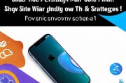 苹果手机用户必看！教你轻松关闭Siri，释放手机更多潜能，轻松关闭Siri，解锁苹果手机更多潜能攻略！