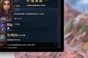 如何在王者荣耀中解除好友关系申请