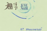 好，用户让我写一篇关于北银消费怎么申请的文章，首先我需要明确北银指的是哪家银行。可能是指北京银行，也可能是其他银行的简称，但根据常见的缩写，北京银行比较有可能。接下来，我需要确定文章的结构和内容