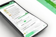 怎么申请微信支付账号