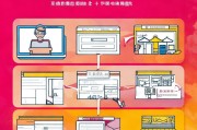 拼多多开店怎么申请？这些步骤别错过！