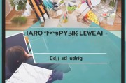 好，用户让我写一篇关于病假怎么申请的文章，还给了一个标题和内容要求。首先，我需要理解用户的需求。他们可能是一个学生，或者刚毕业，需要写一篇关于病假申请的文章，可能是学校作业或者个人学习