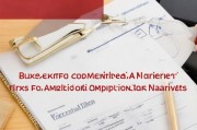好，用户让我写一篇关于申请退税说明怎么写的文章，还给了一个标题和内容要求。首先，我需要理解用户的需求。他们可能是一个需要申请退税的企业主或者财务人员，想要了解如何撰写正式且有效的退税申请说明