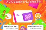 拼多多年卡，领取攻略与实用指南