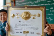 接下来，我要分析关键词，入团申请书奖状怎么写。这可能意味着用户需要两部分内容，一份入团申请书和奖状的撰写方法。或者，用户可能只需要其中一部分，但标题里提到了奖状，所以可能需要同时涵盖