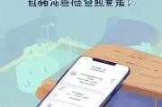 微信震动功能关闭全攻略，告别打扰，享受宁静时光，一键静享，微信震动关闭全教程