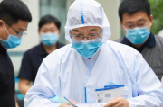 重庆疫情补贴申请指南，重庆疫情期间疫情防控补贴政策查询指南