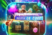 王者荣耀升级卡领取全攻略，轻松提升英雄实力