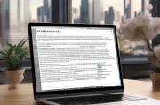 嗯，用户让我写一篇关于员工申请怎么写的文章，还给了具体的格式要求。首先，我需要确定文章的标题，然后是内容，不少于986个字。看起来用户可能需要这篇文章用于公司内部的员工申请流程，或者是作为培训材料