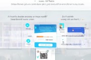 健康码到访登记，如何便捷领取与使用指南
