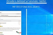 win10怎么注册微软账户_win10怎么注册微软账户邮箱