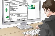 怎么在电脑申请微信号