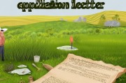 嗯，用户让我写一篇关于耕地申请书怎么写的文章，还给了标题和字数要求。首先，我得理解用户的需求。他们可能需要一份详细的指导，帮助他们撰写耕地申请书，可能用于农业相关的申请，比如承包地转包或者土地使用