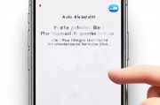 轻松关闭Live Photo功能，让你的iPhone照片更纯粹，解锁纯净摄影，轻松关闭iPhone Live Photo功能