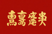 信泰如意鑫享如何领取及其优势解析，信泰如意鑫享领取攻略及优势解析