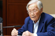 老有所依—高龄老人补贴申请书，关于申请2023年高龄老人补贴的正式通知