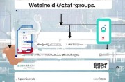 如何快速取消群申请，避免被拉进各类微信群