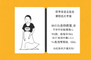 东莞社保生育津贴领取详解，东莞社保生育津贴领取指南