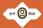 轻松关闭花呗收款手续费，操作指南及注意事项，轻松解锁，花呗收款手续费关闭全攻略