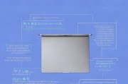 苹果小白点关闭攻略，轻松解决MacBook困扰，轻松解锁MacBook小白点困扰，苹果小白点关闭全攻略