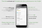 HTC手机关闭运行程序的详细指南，HTC手机彻底关闭后台程序教程攻略