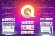 如何申请九位数QQ号，从注册到成功的全指南