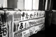 好，用户让我写一篇关于汇款申请书的文章，字数不少于931个字。首先，我需要明确汇款申请书的用途和结构。汇款申请书通常用于正式场合，比如银行转账、捐款或者费用报销，所以内容需要正式且详细