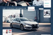 雅阁汽车警报关闭指南，轻松解决行车小困扰，雅阁汽车警报解除攻略，轻松应对行车小问题