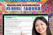 淘宝赠送流量领取攻略详解，淘宝赠送流量领取攻略全解析