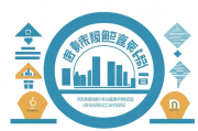 佛山就业补贴申请表如何填写？，佛山就业补贴申请流程及所需材料一览
