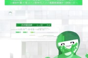 珏:会员申请指南，如何轻松成为珀莱雅忠实用户？