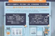武汉下岗失业险领取指南，全面解析与实用操作