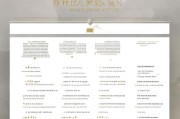 嗯，用户让我写一篇关于失业申请怎么写的文章，还给了标题和内容的要求。首先，我得确定标题要吸引人，同时涵盖主要内容。失业申请通常比较严肃，所以标题可能需要正式一点，但也要简洁明了