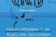 好，用户让我写一篇关于如何申请加入音乐协会的文章，还给了一个示例标题和结构。首先，我需要理解用户的需求。他们可能是一个即将加入音乐协会的新手，或者是一个负责组织活动的工作人员，需要一篇详细的指南