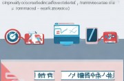 如何关闭Flash硬件加速，优化性能与提升安全性的实用指南，一键关闭Flash硬件加速，性能提升与安全加固指南