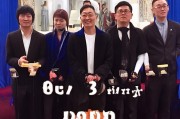 好，用户让我写一篇关于如何申请组织机构代码的文章。首先，我需要明确文章的标题，得简洁明了，能吸引读者。然后是内容，要详细但不冗长，不少于837个字