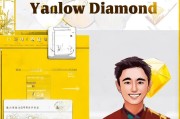 QQ黄钻铭牌领取全攻略，解锁专属身份的秘诀