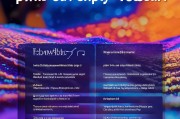 好，用户让我写一篇关于小微宝怎么申请的文章，首先我需要明确小微宝指的是什么。可能是指某个平台或者服务，但用户没有给出具体信息，所以我得假设它是一个常见的服务，比如贷款申请或者某种优惠活动