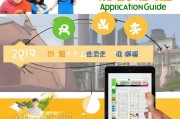 2023年契税退税申请指南，如何轻松享受政策红利？