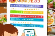 饿了么饿卡申请指南，如何轻松获得优惠券