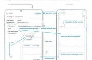 MIUI 8用户必看，轻松关闭分身功能的详细教程，MIUI 8用户速查，关闭分身功能一步到位教程