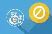 工商快捷支付关闭指南，轻松解除您的便捷支付服务，轻松解除工商快捷支付服务的操作指南
