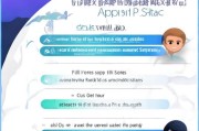 腾讯退款申请指南，快速解决您的退款问题