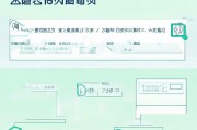 轻松关闭微博自动续费，操作指南及注意事项，轻松解除微博自动续费，操作攻略与关键提示