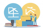 京东先享后付功能关闭指南，轻松操作，告别先消费后付款，京东先享后付功能关闭攻略，一步到位，实现即时付款