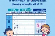 生育补贴申请表—助您轻松顺利获得生活补贴，生育补贴申请表——助您轻松申请生活补贴