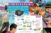 韩国大学留学申请条件全解析，助你轻松开启韩式求学之旅