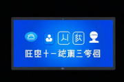 IPTV点播关闭指南，轻松解决观看困扰，轻松解锁IPTV点播，关闭困扰全攻略
