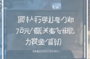 好，用户让我写一篇关于美国留学怎么样申请的文章，还给了标题和内容的要求。首先，我需要确定文章的结构，确保内容全面且有条理。标题已经给出，接下来是引言、背景、申请流程、费用、注意事项、总结和结论